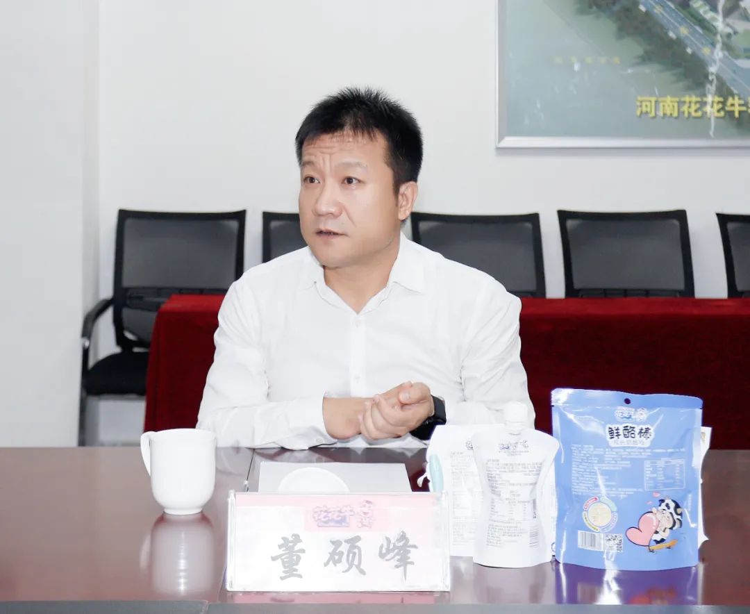 快讯丨河南省人民政府国有资产监督管理委员会副主任刘银志莅临OD（中国）一站式服务平台乳业集团参观座谈