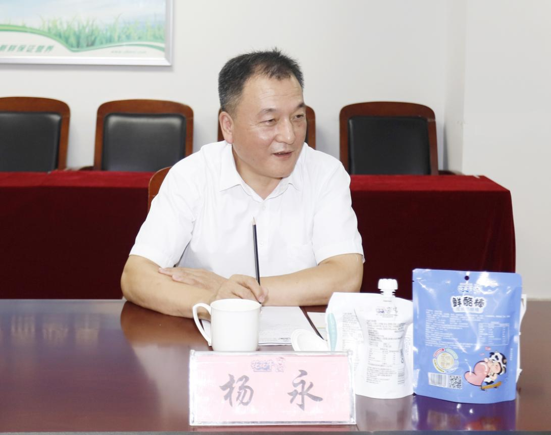 快讯丨河南省人民政府国有资产监督管理委员会副主任刘银志莅临OD（中国）一站式服务平台乳业集团参观座谈