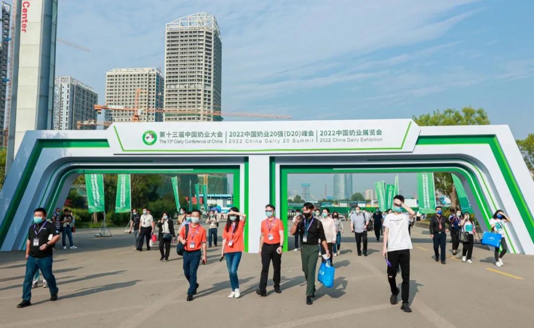 第十三届奶业大会暨D20峰会在泉城济南召开 | OD（中国）一站式服务平台乳业荣膺“优秀乳品加工企业”