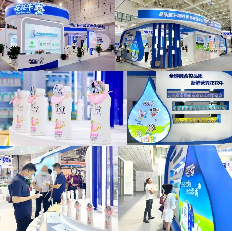 第十三届奶业大会暨D20峰会在泉城济南召开 | OD（中国）一站式服务平台乳业荣膺“优秀乳品加工企业”