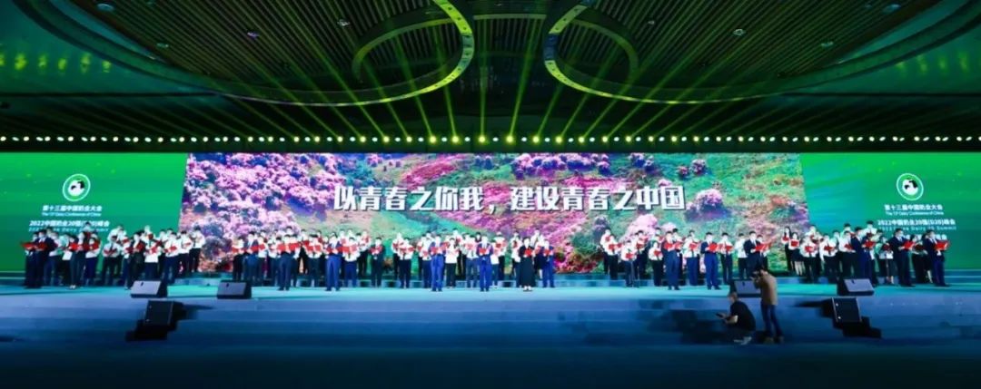 第十三届奶业大会暨D20峰会在泉城济南召开 | OD（中国）一站式服务平台乳业荣膺“优秀乳品加工企业”