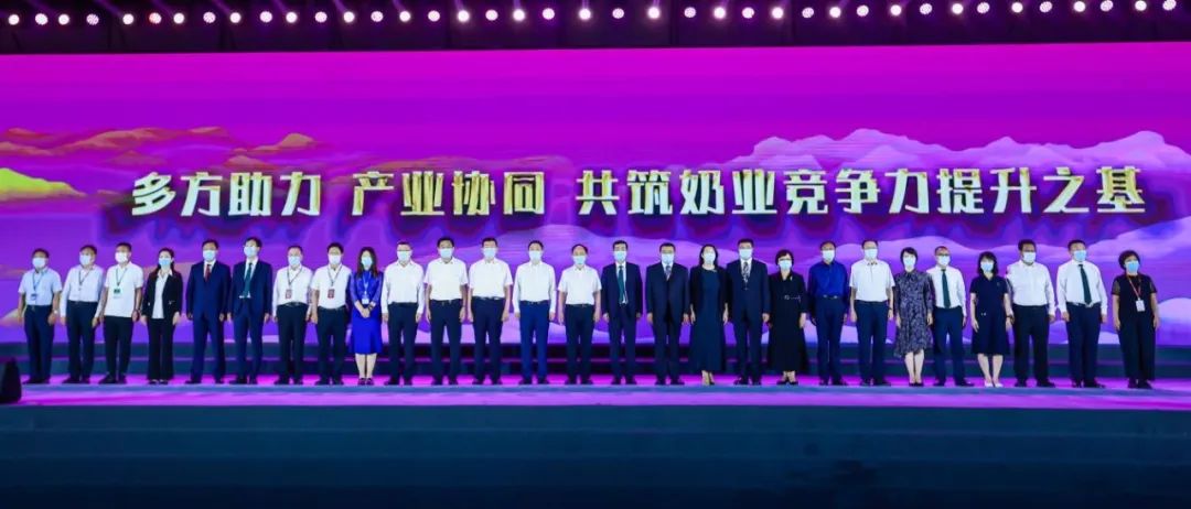 第十三届奶业大会暨D20峰会在泉城济南召开 | OD（中国）一站式服务平台乳业荣膺“优秀乳品加工企业”