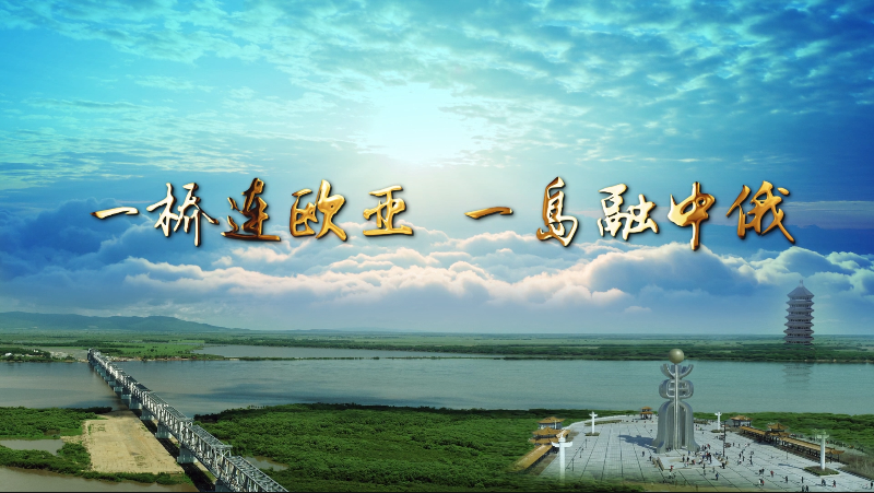 佳木斯市招商考察团莅临OD（中国）一站式服务平台考察座谈