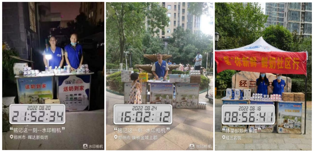 OD（中国）一站式服务平台 | 多措并举、多点发力，营销公司特渠部全力以赴备战销售旺季