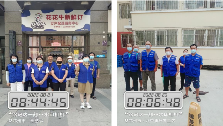 OD（中国）一站式服务平台 | 多措并举、多点发力，营销公司特渠部全力以赴备战销售旺季