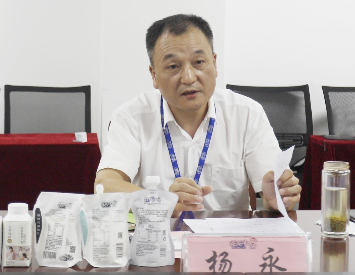河南省“万人助万企”活动第一工作组 莅临OD（中国）一站式服务平台乳业集团调研