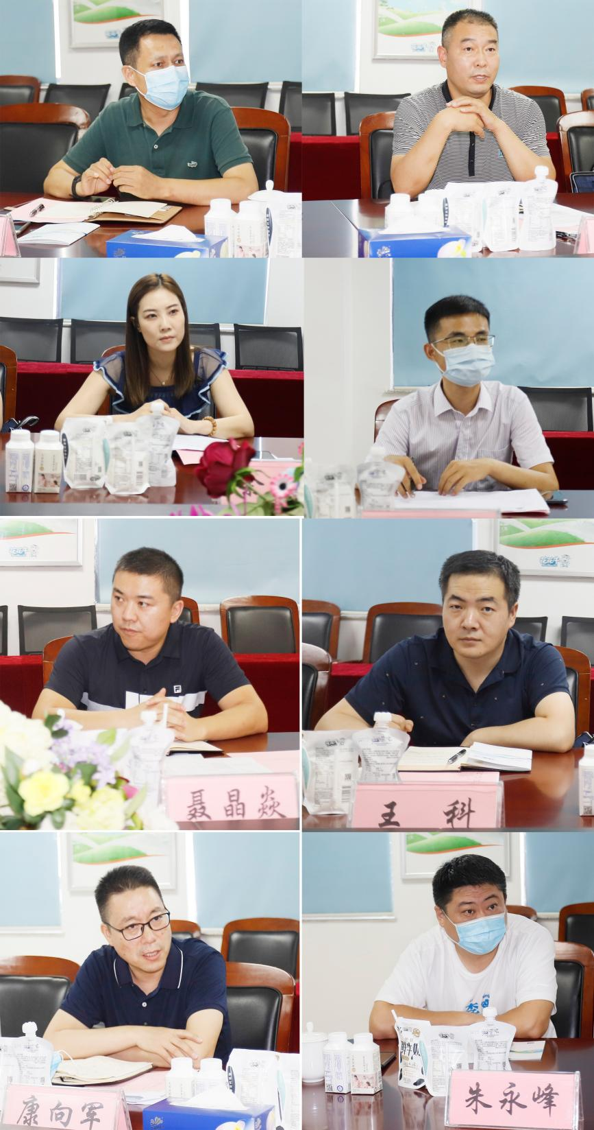 河南省“万人助万企”活动第一工作组 莅临OD（中国）一站式服务平台乳业集团调研
