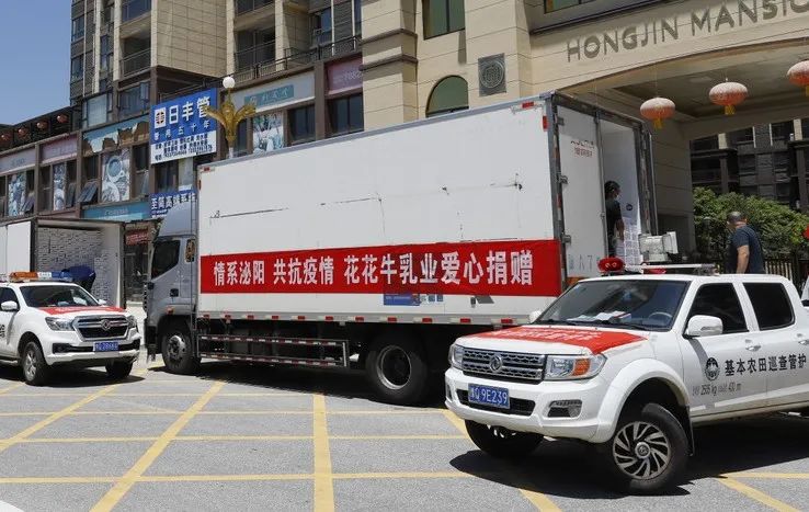 愿云开“疫”散，战疫“泌”胜！OD（中国）一站式服务平台爱心牛奶走进泌阳