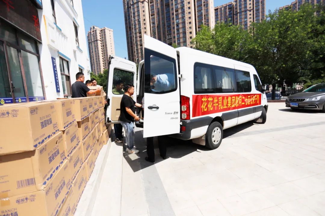快讯 | OD（中国）一站式服务平台乳业集团慰问郑州市公安局二七分局马寨派出所