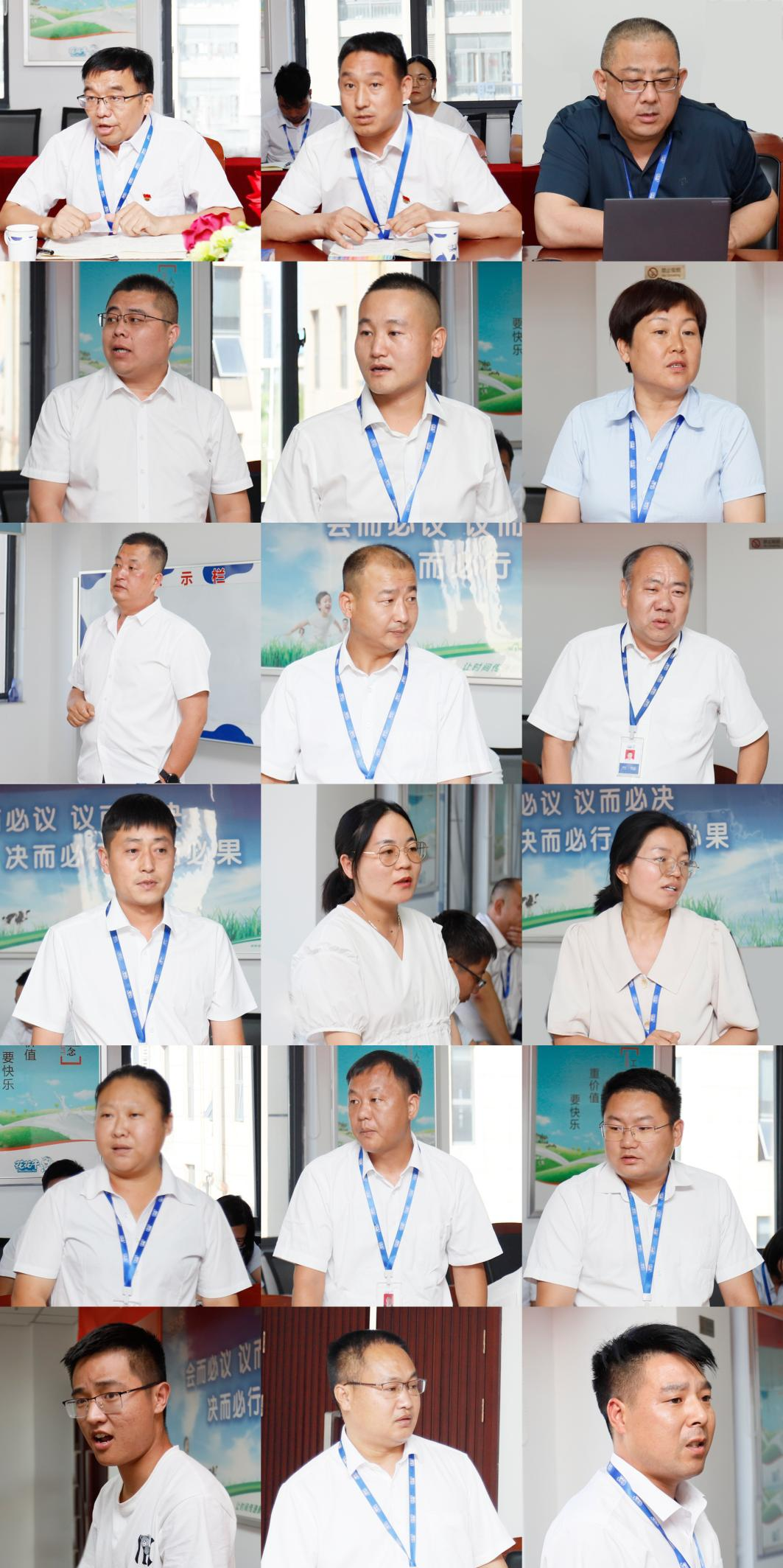 凝心聚力·赢创未来 | OD（中国）一站式服务平台乳业集团召开营销、养殖及饲料经营工作会议