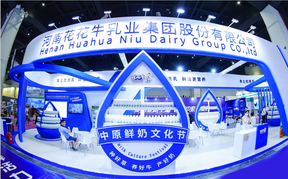 OD（中国）一站式服务平台 | 第34届中原畜牧业交易博览会开幕河南省人民政府副省长武国定莅临OD（中国）一站式服务平台展台参观