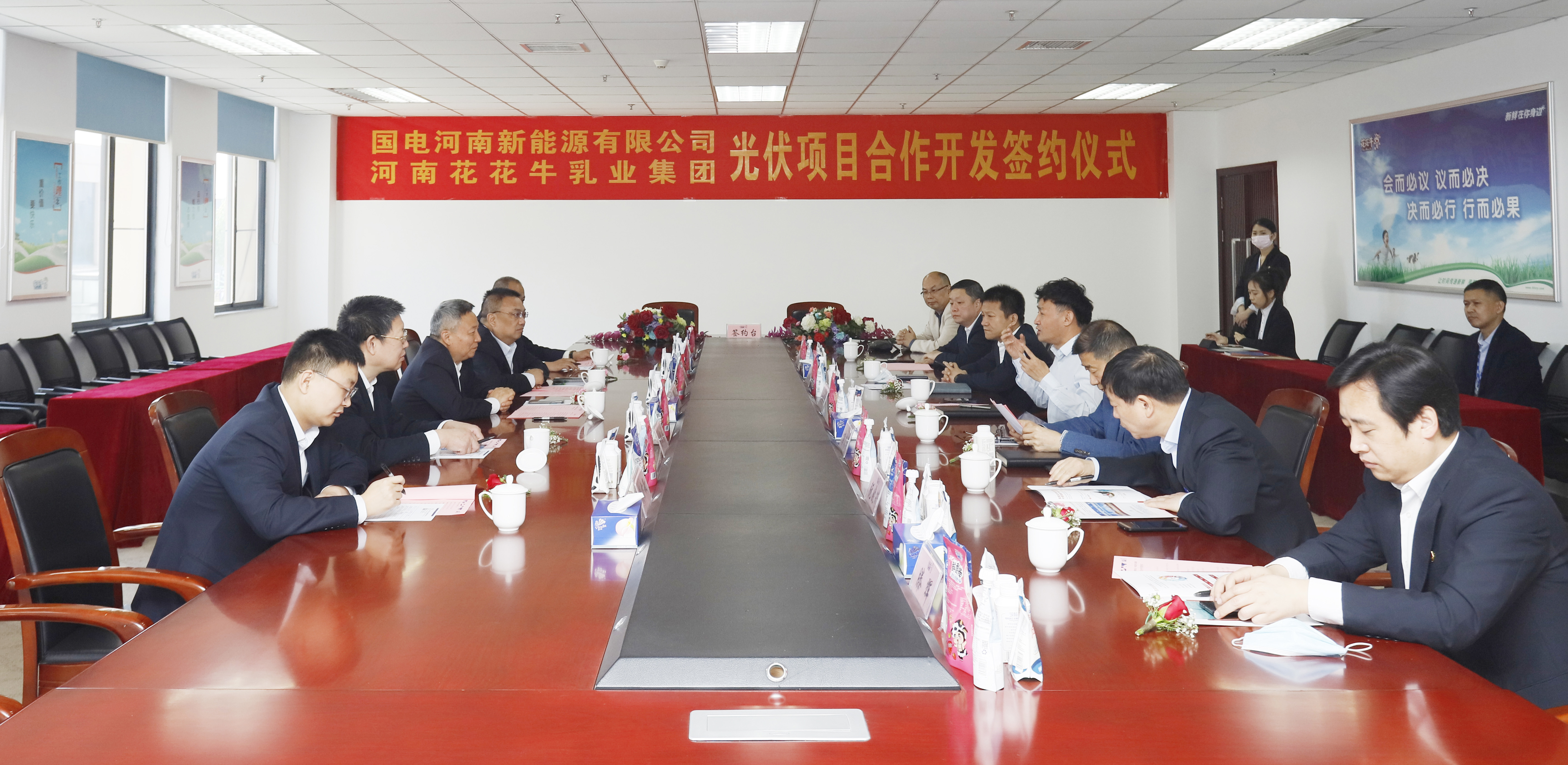 OD（中国）一站式服务平台乳业集团与国电河南新能源有限公司举行光伏项目合作开发签约仪式