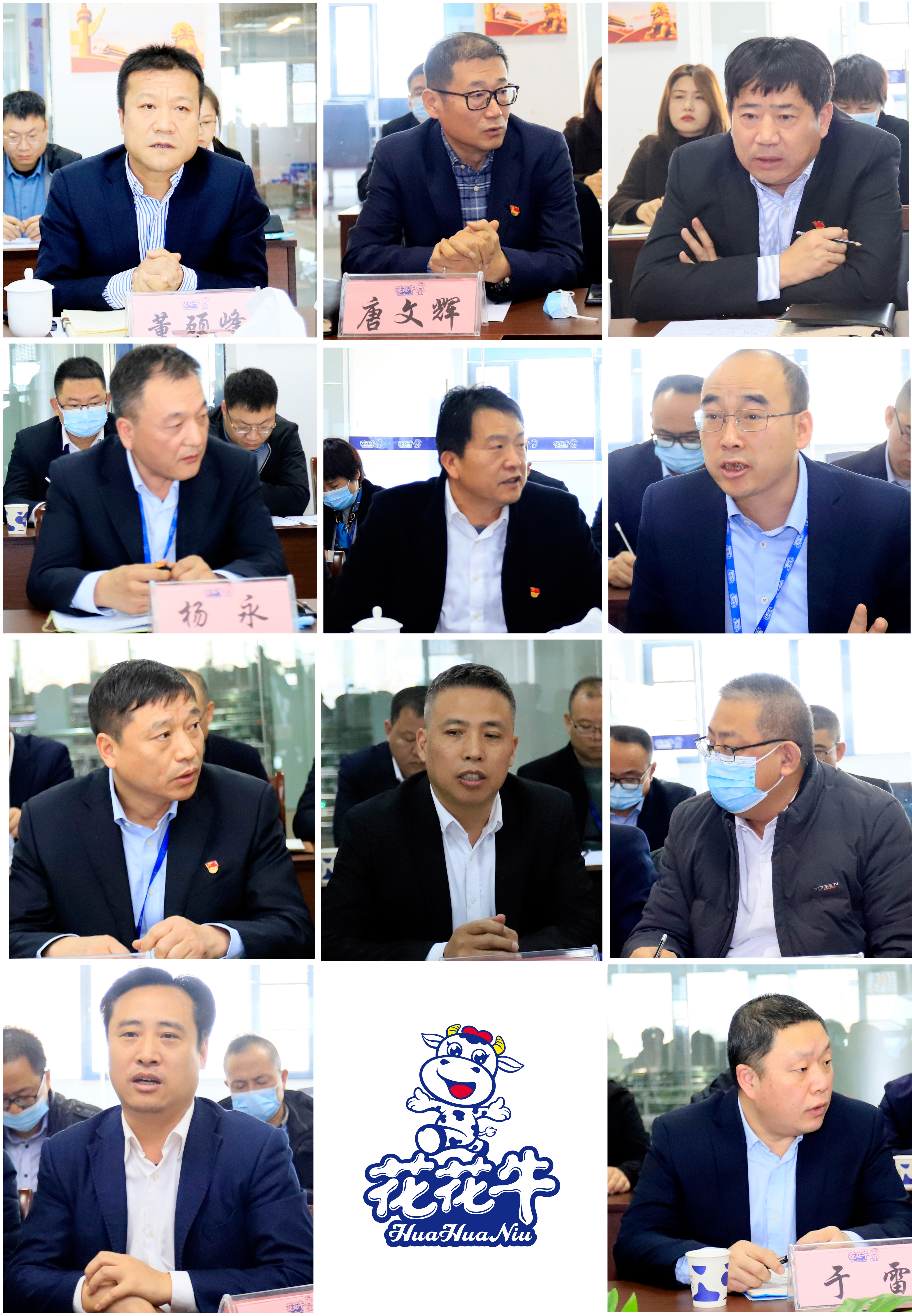 鼓足干劲、攻坚克难，决战2021 ，推动OD（中国）一站式服务平台再上新台阶