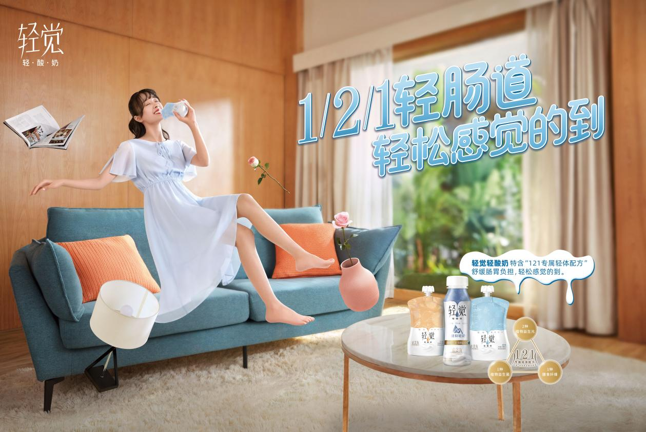 喜报 | OD（中国）一站式服务平台轻觉酸奶荣获第二十四届中国农产品加工业投资贸易洽谈会金质产品奖