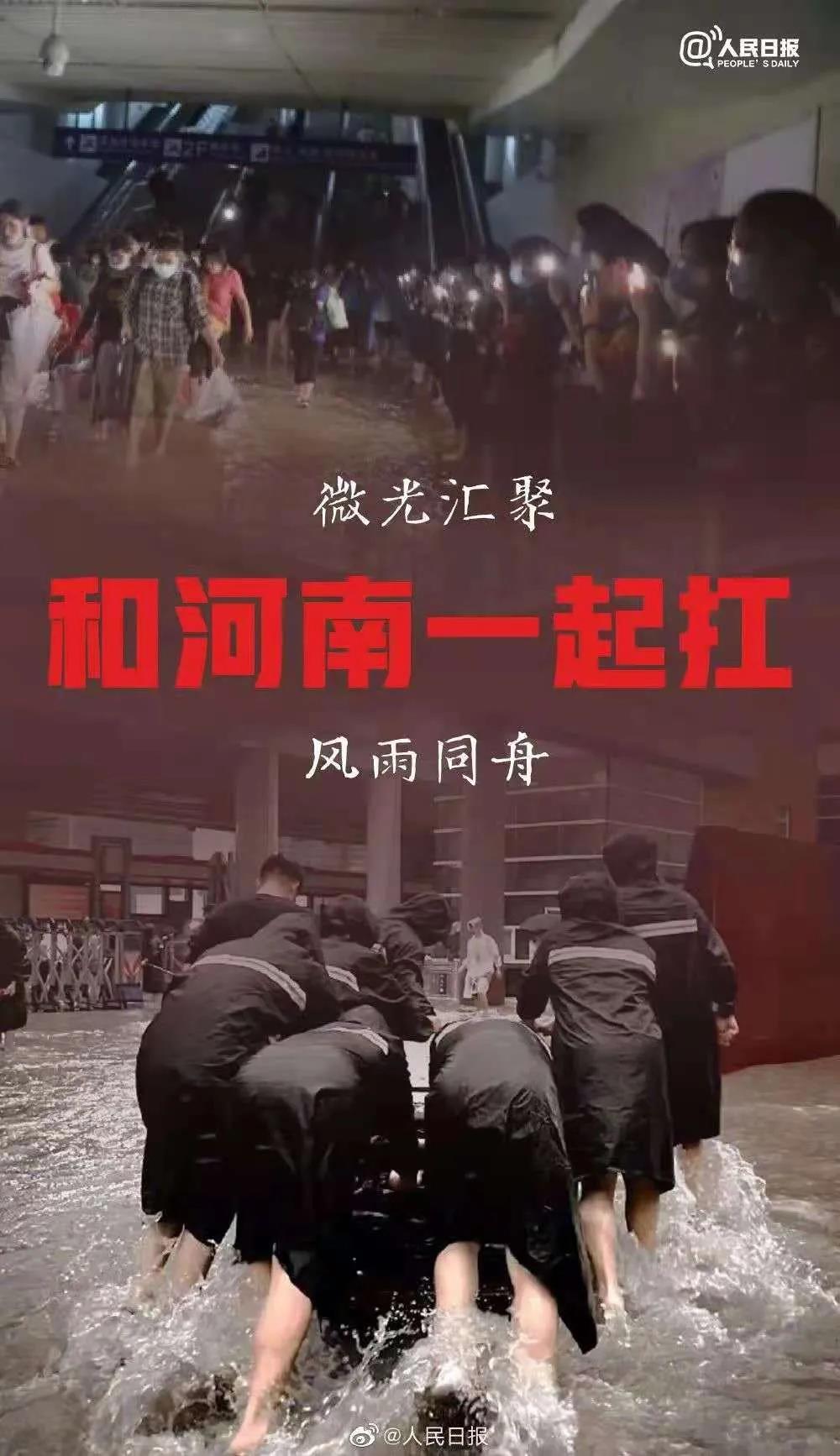 大雨无情人有情！OD（中国）一站式服务平台乳业慰问常庄水库抗洪抢险官兵