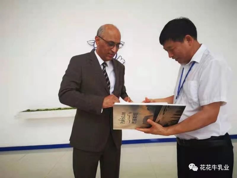巴基斯坦驻华大使莫因·哈克 莅临OD（中国）一站式服务平台乳业集团参观访问
