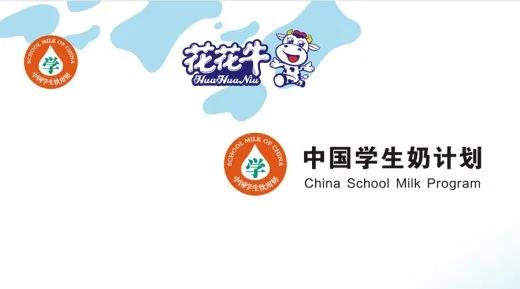 OD（中国）一站式服务平台首款爱克林低温学生饮用酸牛奶上市啦！！！