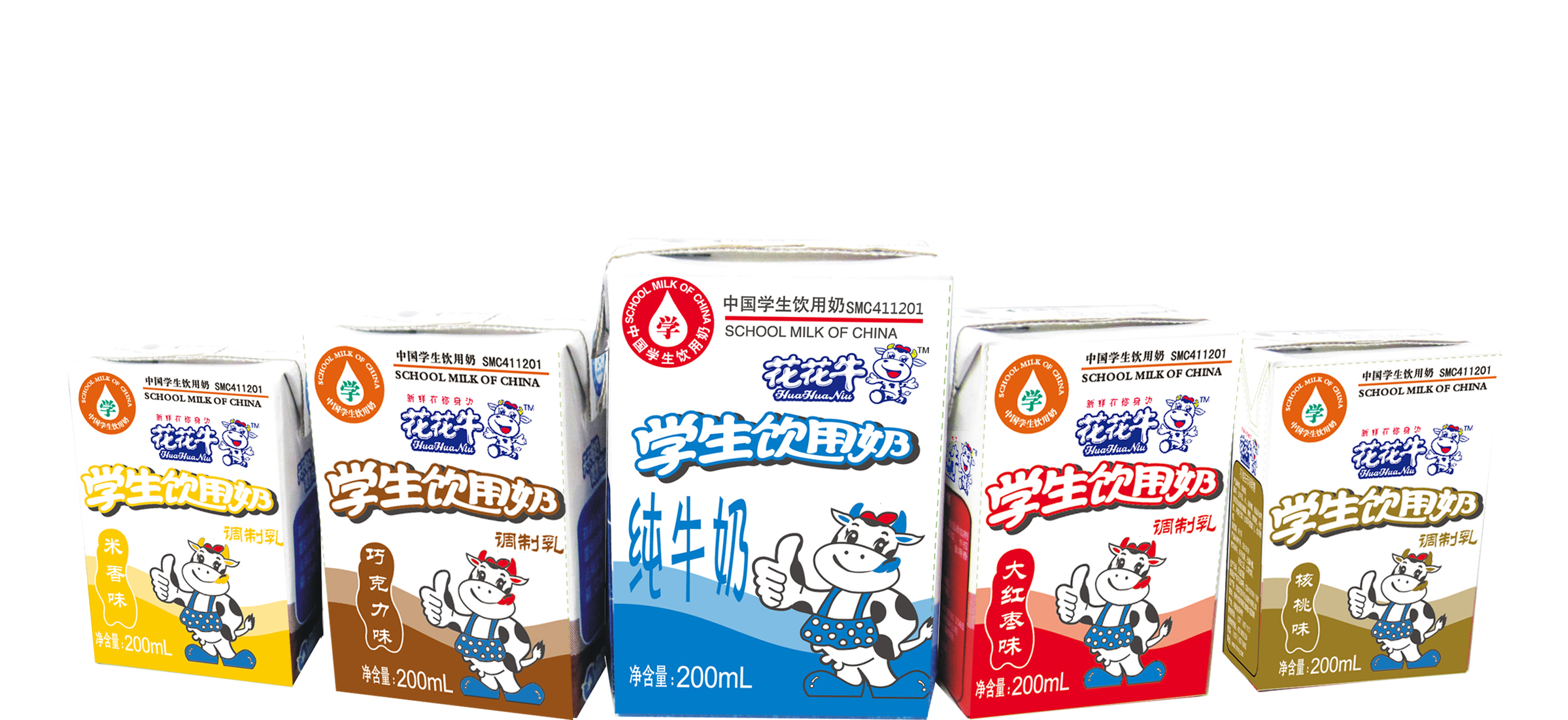 OD（中国）一站式服务平台首款爱克林低温学生饮用酸牛奶上市啦！！！