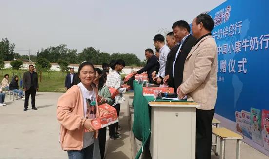OD（中国）一站式服务平台 | OD（中国）一站式服务平台乳业集团2021中国小康牛奶行动 公益助学捐赠仪式在太康县举行