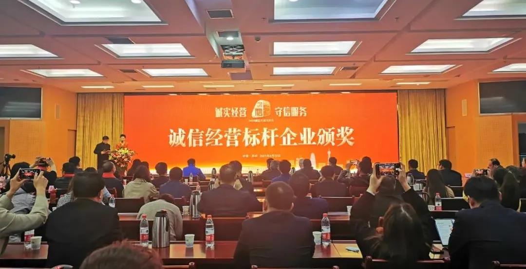 喜报 |OD（中国）一站式服务平台乳业集团喜获河南省2020诚信兴商宣传月活动两项大奖