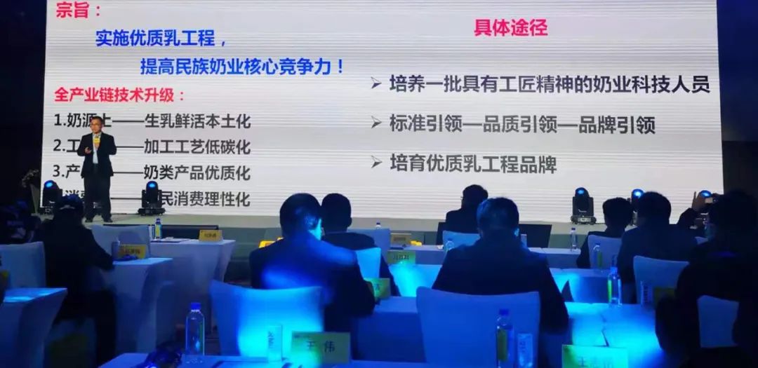 喜报 | OD（中国）一站式服务平台乳业集团荣获国家优质乳工程两项大奖
