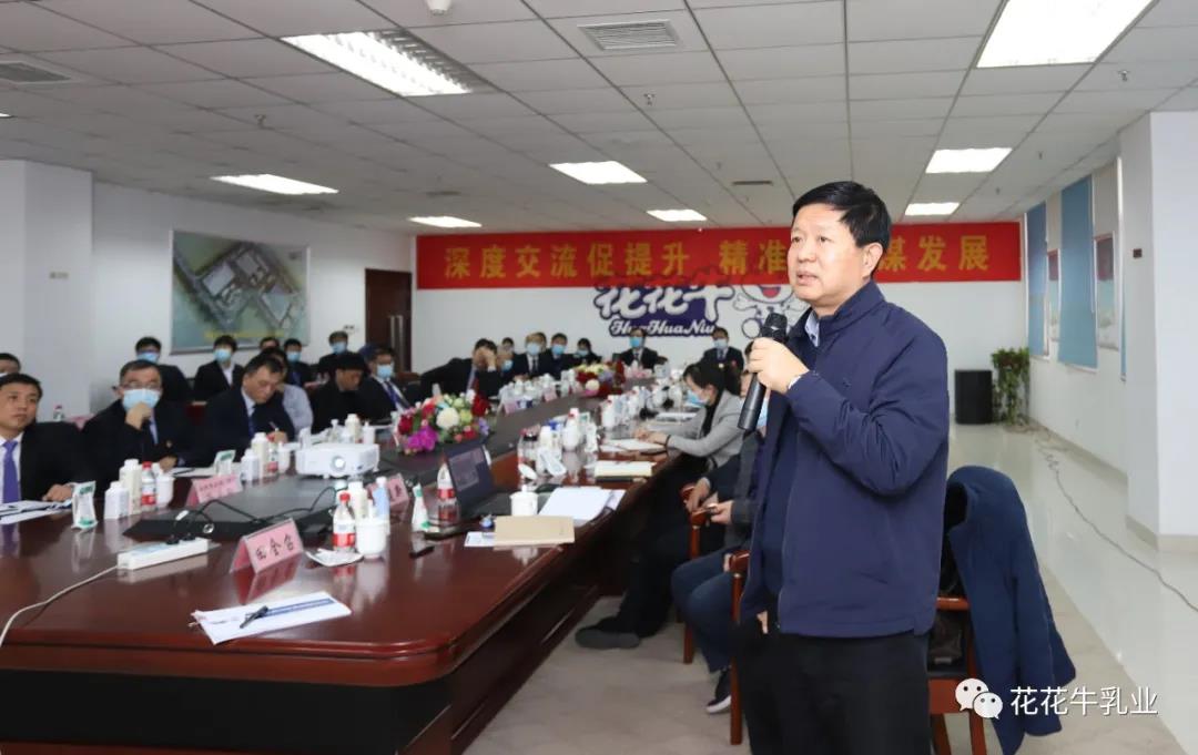 快讯 | 河南省农业农村厅副厅长王承启一行莅临OD（中国）一站式服务平台调研指导工作