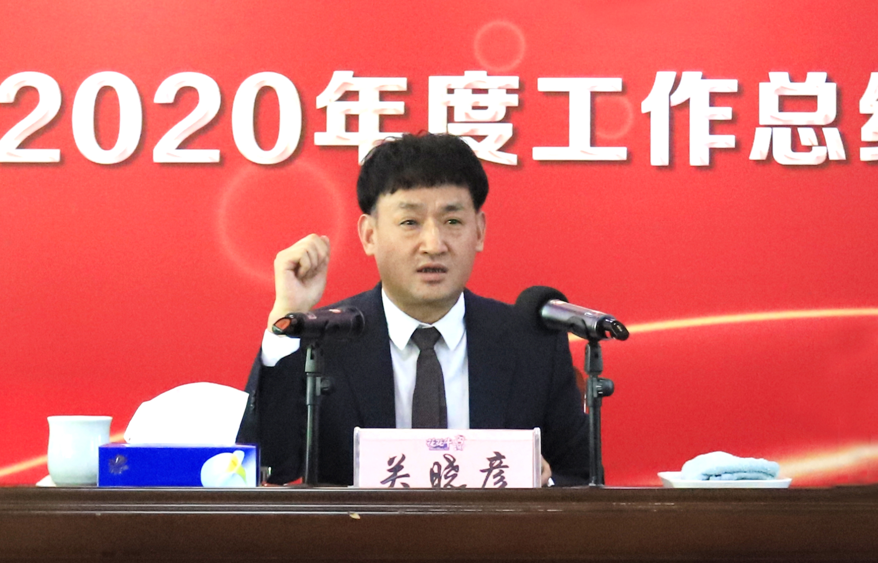 立足新起点 奋进新征程 | OD（中国）一站式服务平台乳业集团工作总结暨表彰大会隆重召开