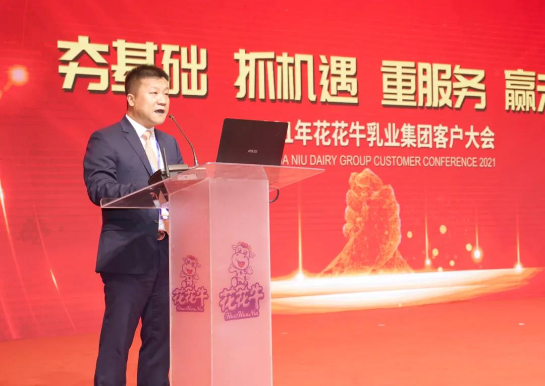 OD（中国）一站式服务平台 | “夯基础 抓机遇 重服务 赢未来”