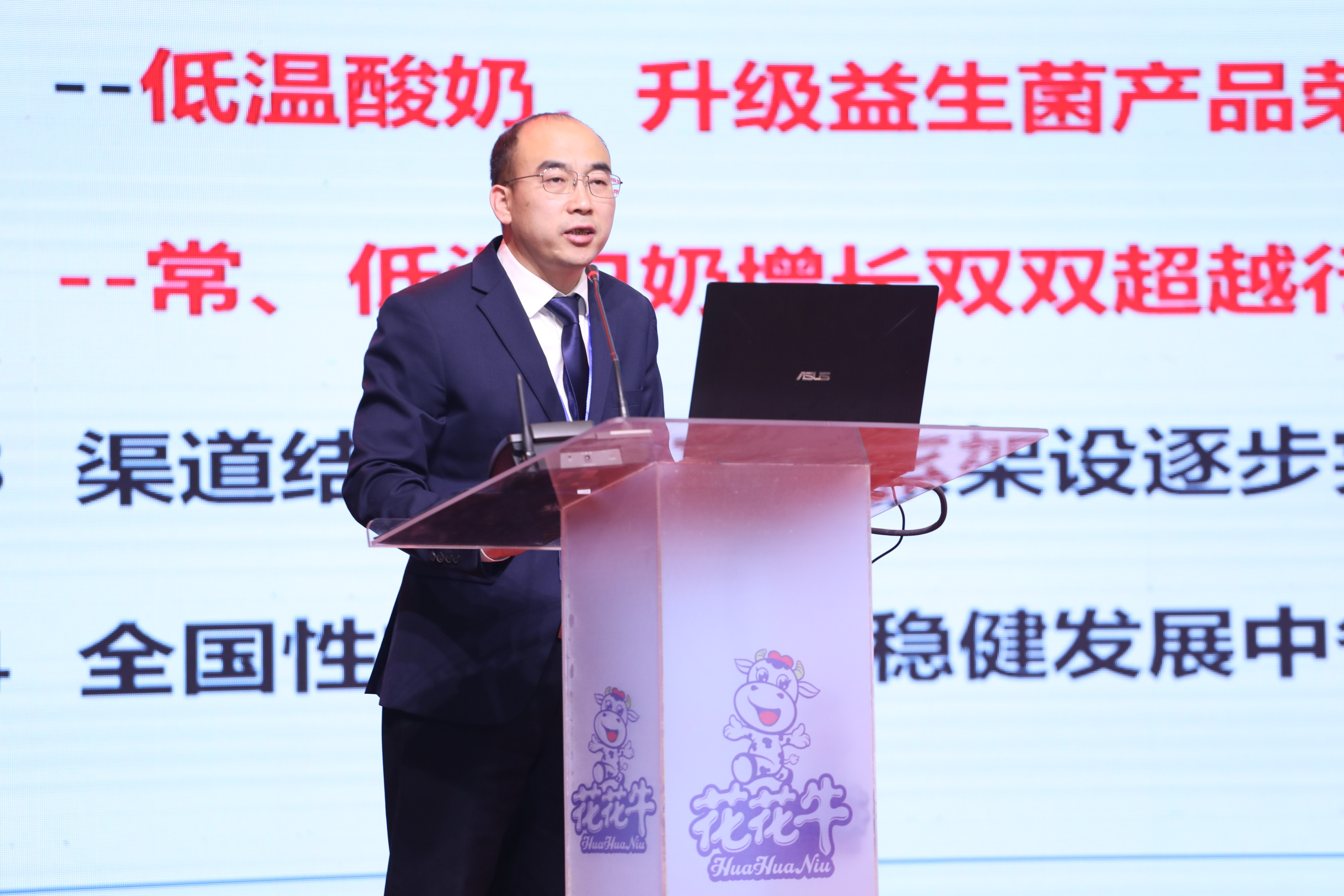 OD（中国）一站式服务平台 | “夯基础 抓机遇 重服务 赢未来”