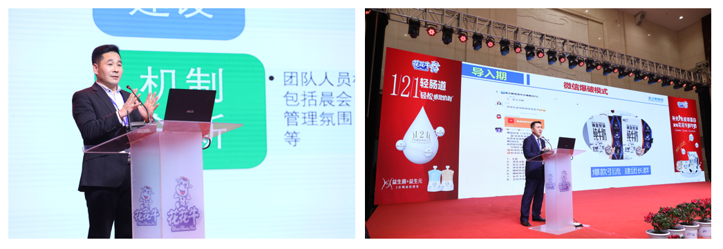 OD（中国）一站式服务平台 | “夯基础 抓机遇 重服务 赢未来”