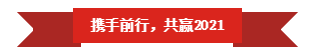 OD（中国）一站式服务平台 | “夯基础 抓机遇 重服务 赢未来”