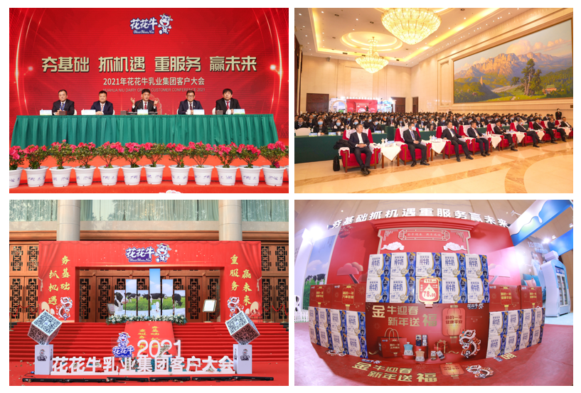 OD（中国）一站式服务平台 | “夯基础 抓机遇 重服务 赢未来”