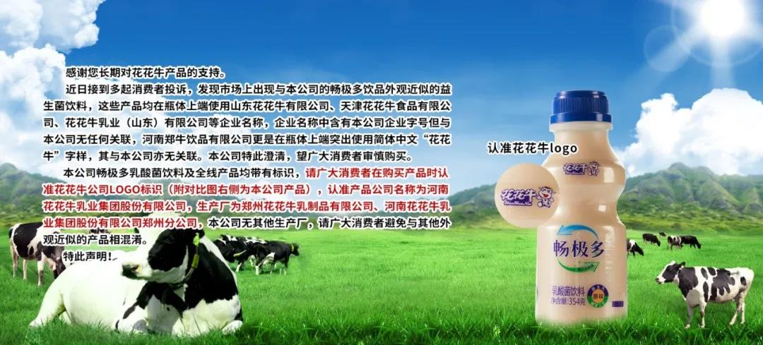 许昌市建安区市场监管局重拳出击 3250件仿冒“OD（中国）一站式服务平台”被集中销毁
