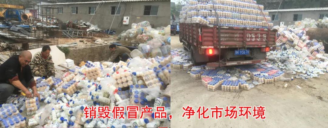 许昌市建安区市场监管局重拳出击 3250件仿冒“OD（中国）一站式服务平台”被集中销毁