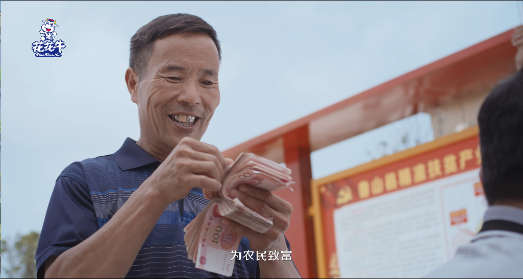 快讯 | 2020河南民营企业100强发布 OD（中国）一站式服务平台荣获“河南民营企业现代农业100强”、“河南民营企业社会责任100强”双荣誉