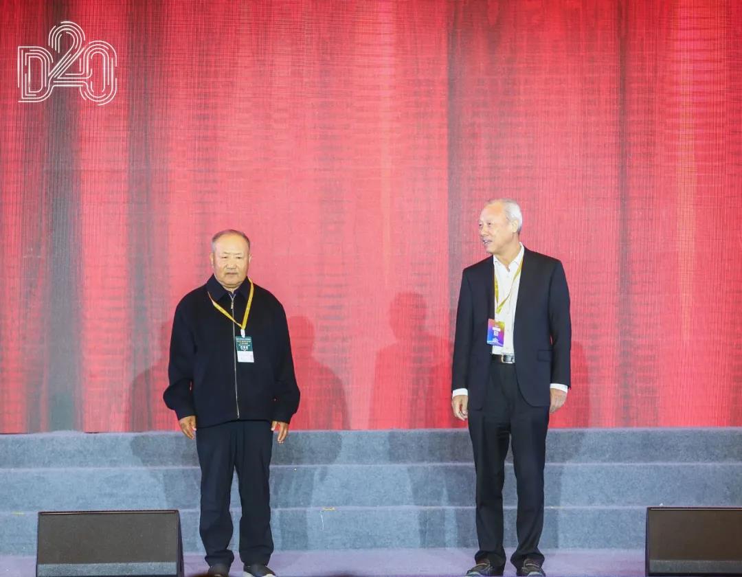 OD（中国）一站式服务平台 | 第十一届中国奶业大会暨2020中国奶业展览会 2020中国奶业20强（D20 )峰会在石家庄召开