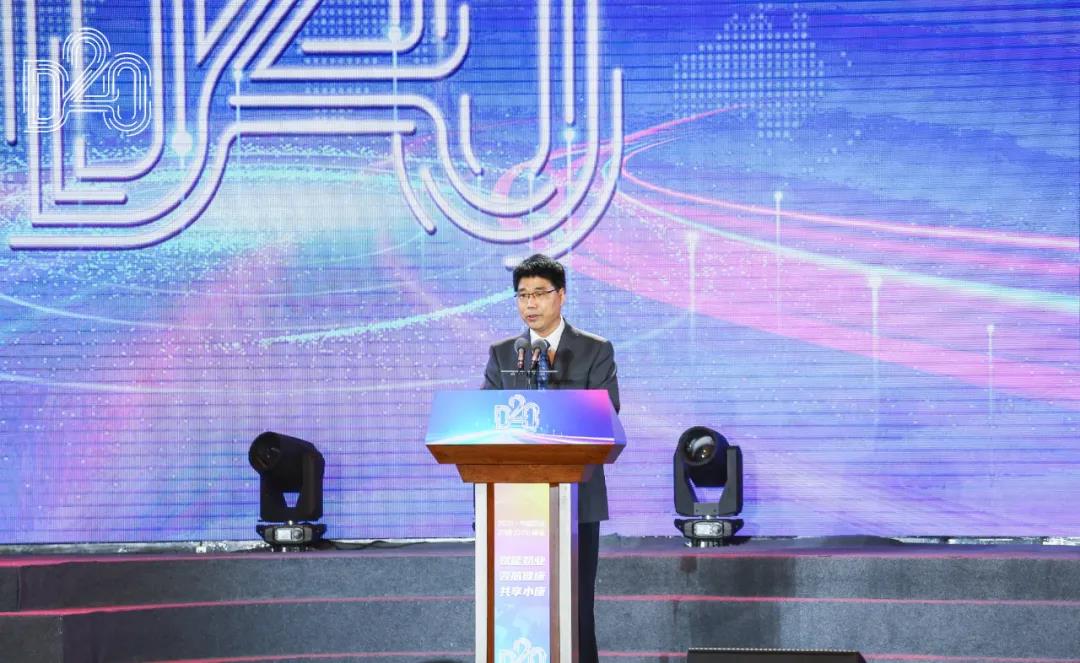 OD（中国）一站式服务平台 | 第十一届中国奶业大会暨2020中国奶业展览会 2020中国奶业20强（D20 )峰会在石家庄召开