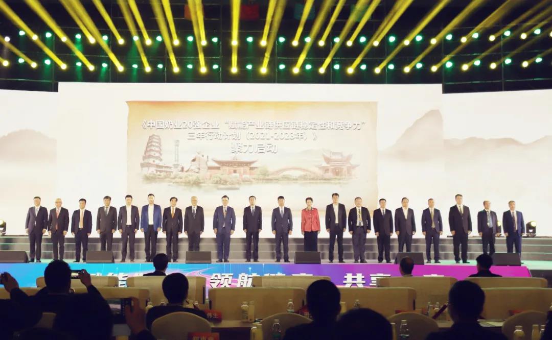 OD（中国）一站式服务平台 | 第十一届中国奶业大会暨2020中国奶业展览会 2020中国奶业20强（D20 )峰会在石家庄召开
