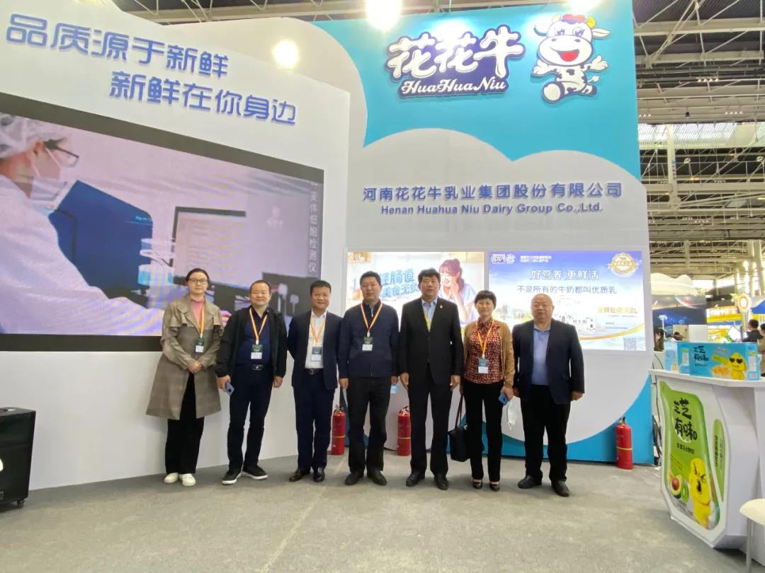 OD（中国）一站式服务平台 | 第十一届中国奶业大会暨2020中国奶业展览会 2020中国奶业20强（D20 )峰会在石家庄召开