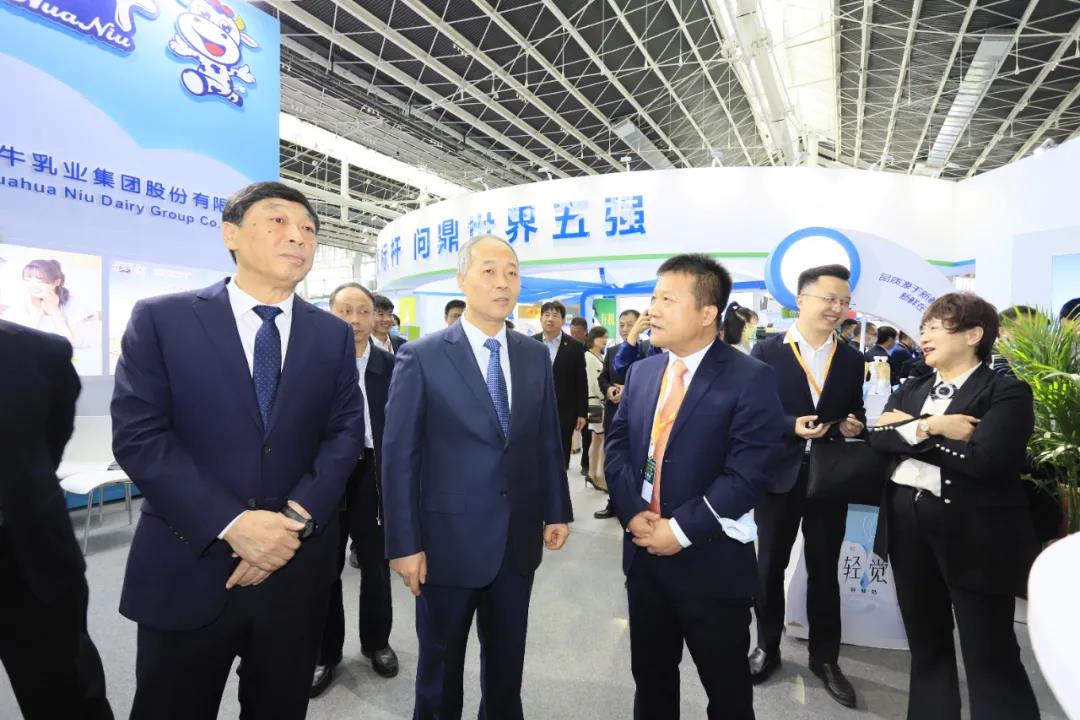 OD（中国）一站式服务平台 | 第十一届中国奶业大会暨2020中国奶业展览会 2020中国奶业20强（D20 )峰会在石家庄召开