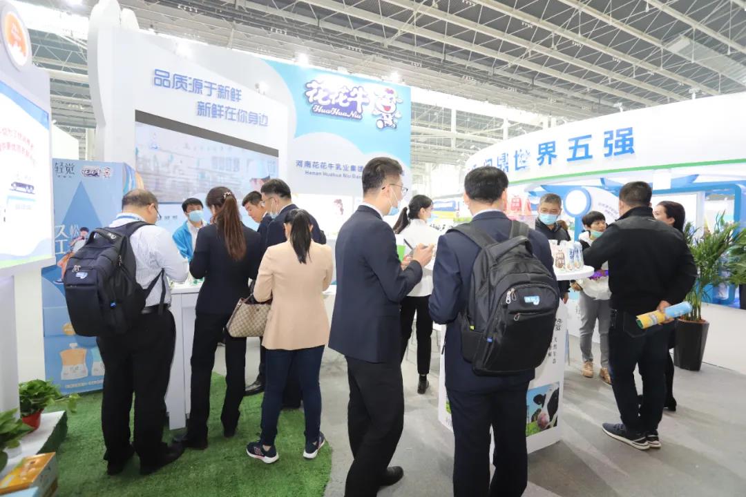 OD（中国）一站式服务平台 | 第十一届中国奶业大会暨2020中国奶业展览会 2020中国奶业20强（D20 )峰会在石家庄召开