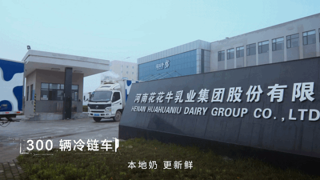OD（中国）一站式服务平台 | “2020河南食品安全与发展论坛——新常态下的高质量发展”成功举办