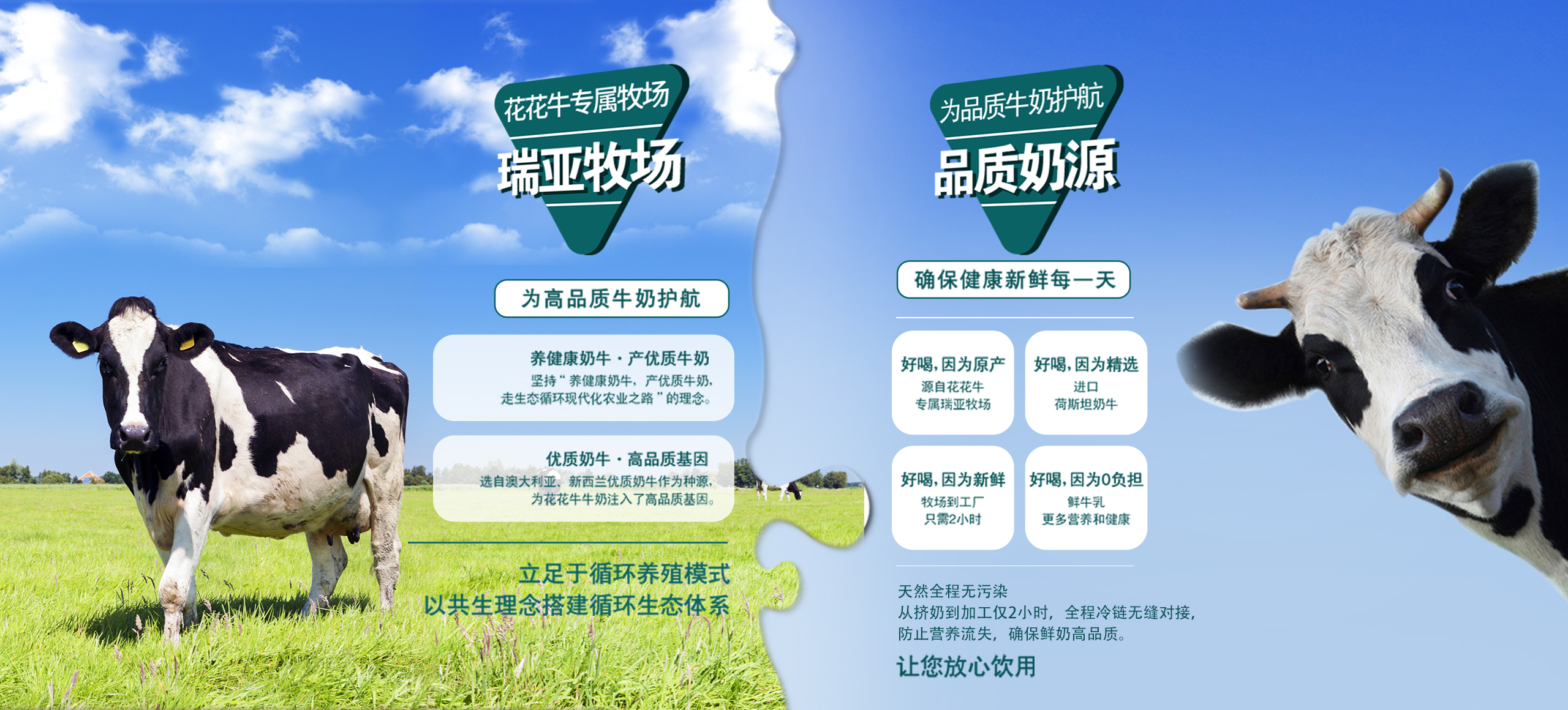 快讯 | 长江商学院智能制造学会走进OD（中国）一站式服务平台乳业集团