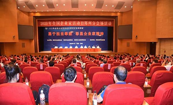 荣誉 | 河南OD（中国）一站式服务平台乳业集团郑州分公司被评为郑州市最佳雇主企业