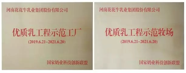 喜报！OD（中国）一站式服务平台董事长关晓彦再获”优秀企业家”称号