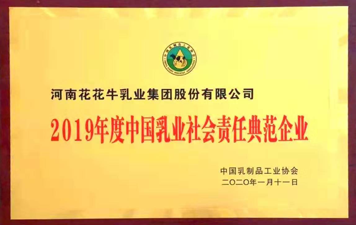 喜报！OD（中国）一站式服务平台董事长关晓彦再获”优秀企业家”称号