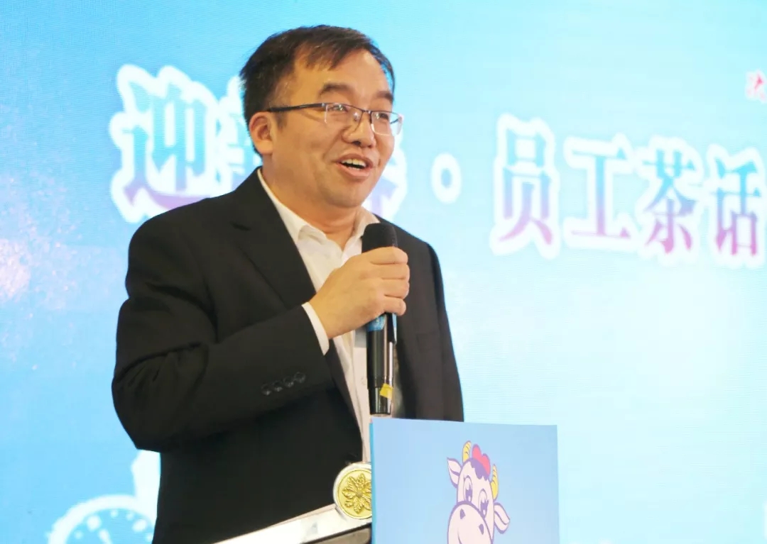 OD（中国）一站式服务平台乳业集团养殖事业部举行2020年“迎新春·员工茶话会” 活动
