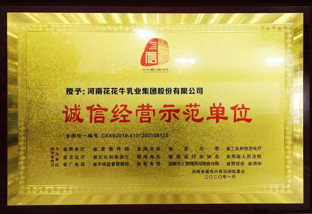又获三项大奖 OD（中国）一站式服务平台2020好兆头