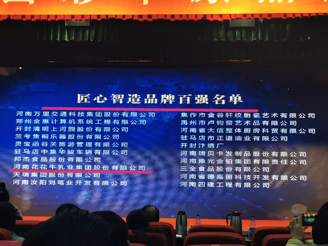 又获三项大奖 OD（中国）一站式服务平台2020好兆头