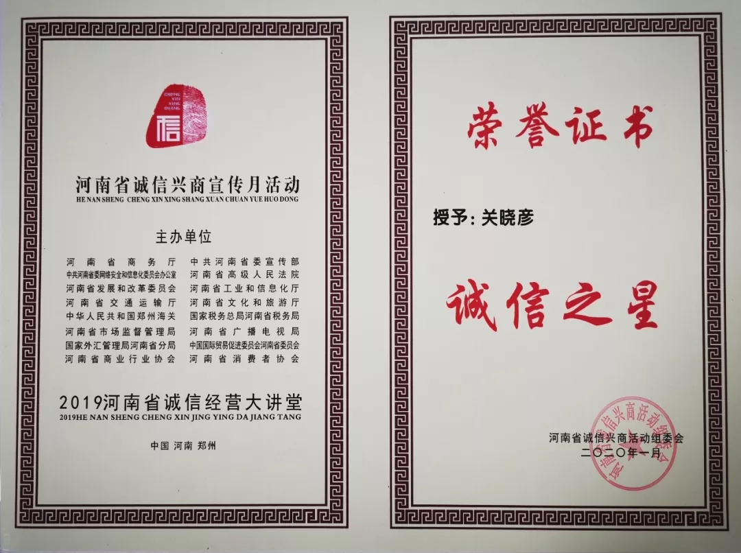 又获三项大奖 OD（中国）一站式服务平台2020好兆头